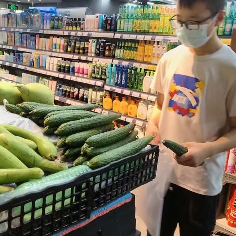 暑假生活