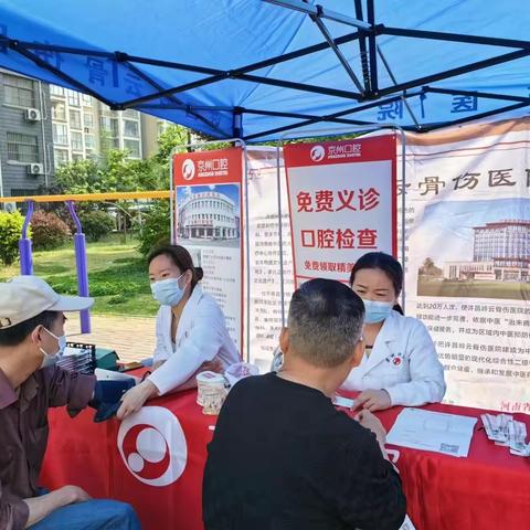 【半截河街道紫云社区】义诊进小区 尽享健康生活