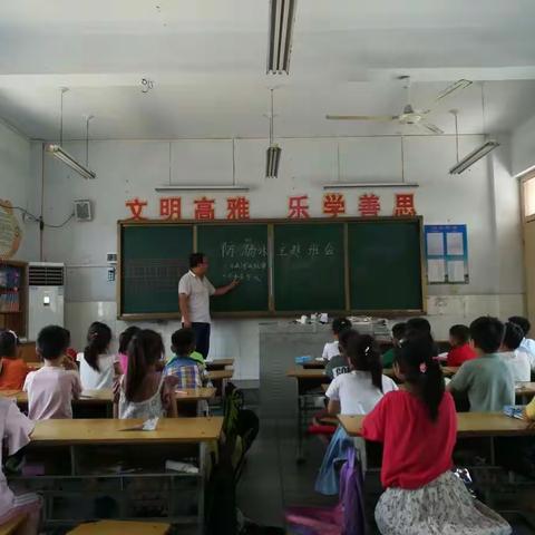 立义小学防溺水专题教育和防校园欺凌教育