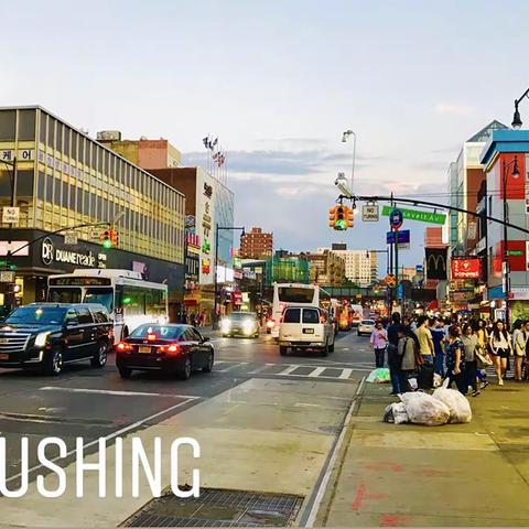 往日法拉盛，今天啥模样？