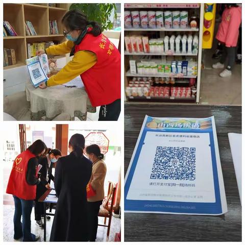 “疫情防控”在行动——省建巷社区网格员的春日工作纪实