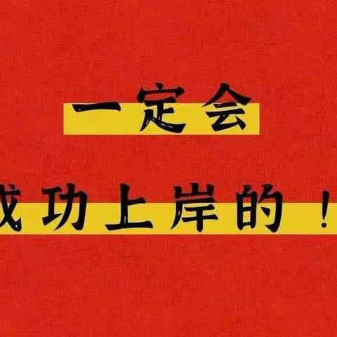 感悟青春  记录美好（小教2104肖雪）