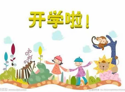 七彩雨幼儿园开学啦