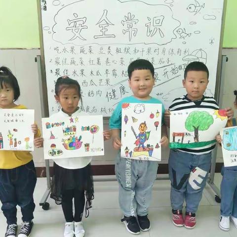 第二小学幼儿园“食品安全宣传周”活动美篇