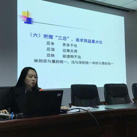 基于课堂实践的优质课探究——天水市公园小学教研系列活动之专题讲座