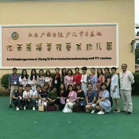 我是幼儿园老师