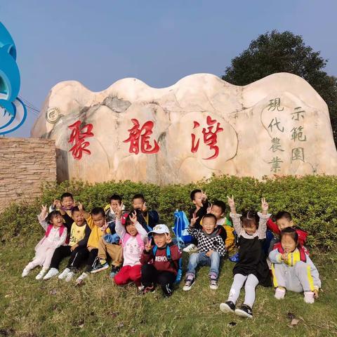 美丽家乡，魅力黎川————裘坊幼儿园《我和我家乡》主题秋游系列活动