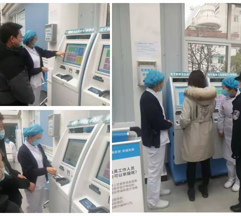 市中心医院开通电子健康卡啦！