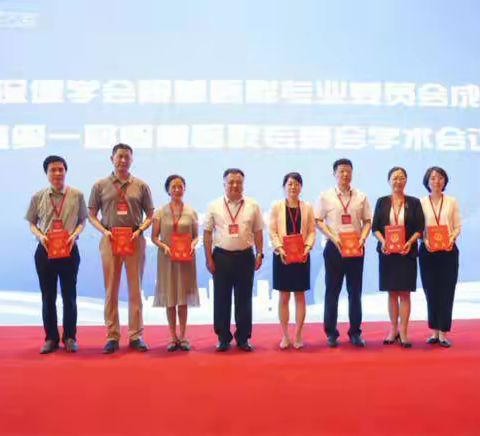 李东波当选陕西省保健学会智慧医联专委会副主委