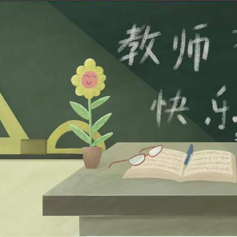 不忘初心、牢记使命，立足岗位，砥砺前行