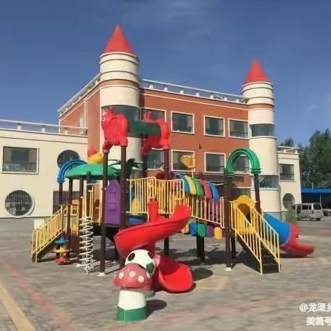 “开学在即，安全先行”——龙渠乡高庙幼儿园安全大排查