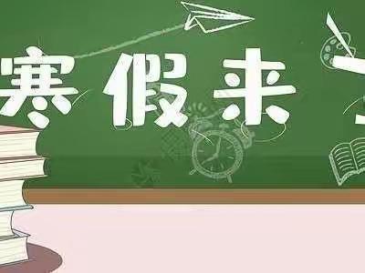 【乐享假期，君子生花】
