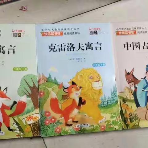 张书辉2023寒假生活