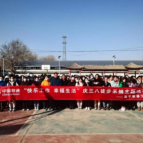 快乐工作、幸福生活