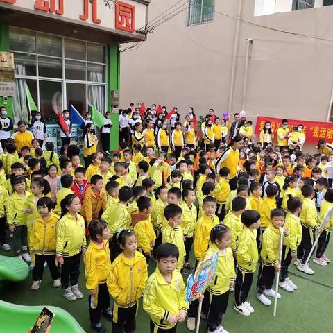 海口市琼山区爱宝幼儿园2021年新年亲子运动会