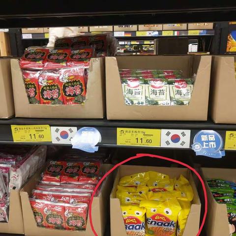 全球商品直销会员店常青店营运规范检查