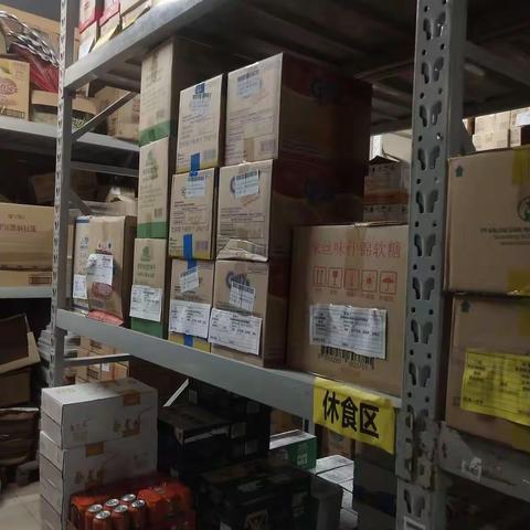 全球商品直销会员店常青店后场专项检查
