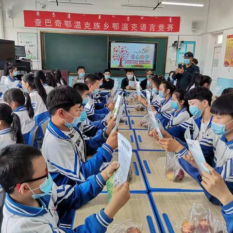 “浓情端午，爱心助学”关工委的爱心人士为查巴奇民族学校的学生们献爱心