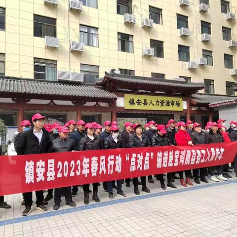 “家门厂门”零距离，“春风行动”暖人心，畅通就业返岗复工路