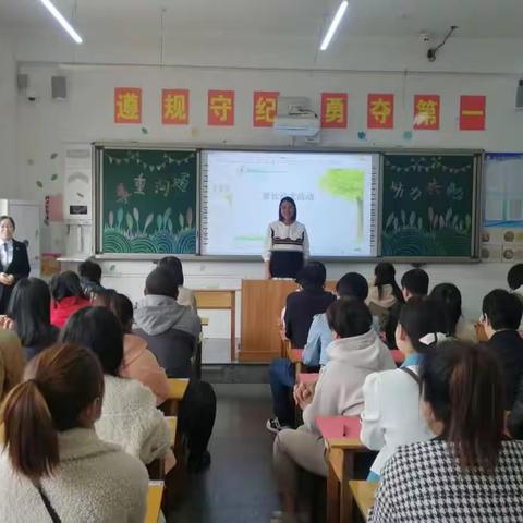 保护孩子的自尊心——实验学校二年级义方家长沙龙