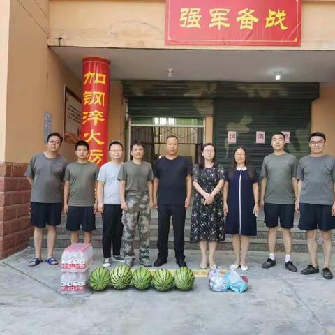 周书记慰问我局2020年参训基干民兵