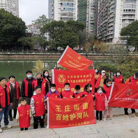 部门联动，全民共建“幸福河湖”