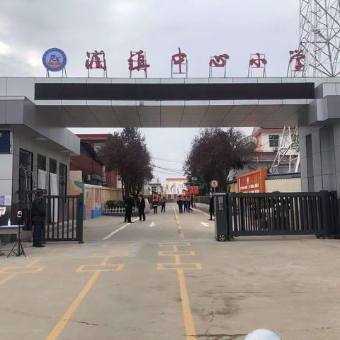 知责于心 履责于行——淳化县人大委员视察“十大兴教工程”—调研润镇中心小学实施情况