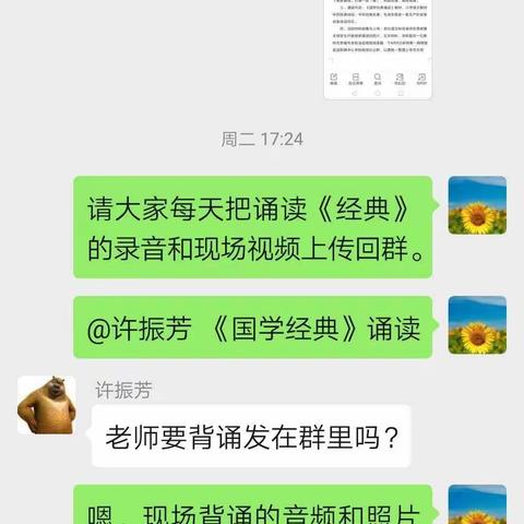 传承中华文明   营造书香校园——潭门镇草塘小学停课不停学期间开展书香校园活动简报