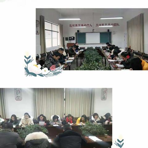 马桥镇小学成功召开新上岗教师及聘请教师座谈会