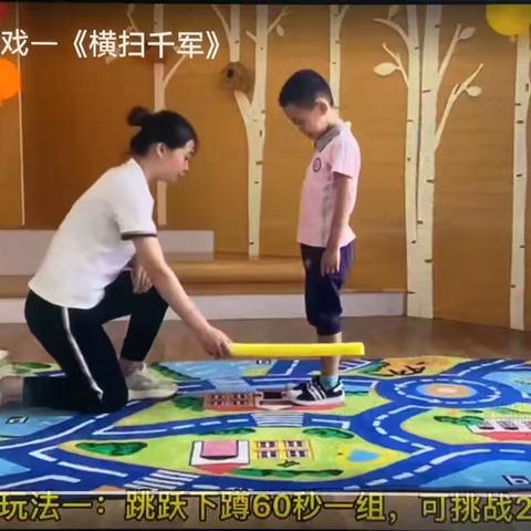 乌当区幼儿园——“疫”起同行小班组线上亲子游戏活动