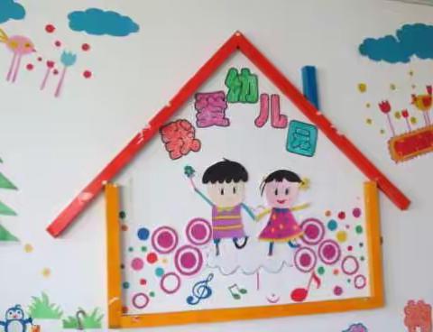 💖💖我喜欢上幼儿园💖💖小一班