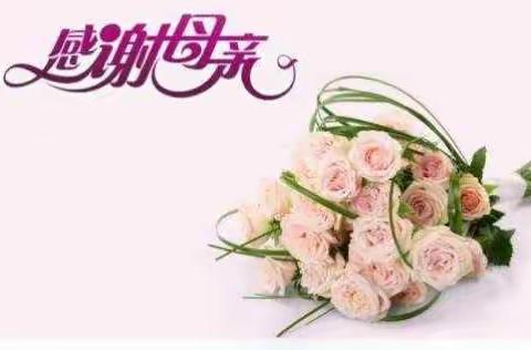 世间得美💖💖基于母爱