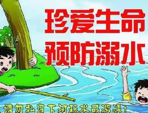 优仕小哈佛二园—防溺水安全演练