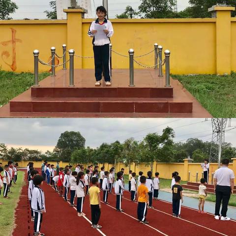 2020年端午假期前福山中心学校敦茶小学防溺水工作