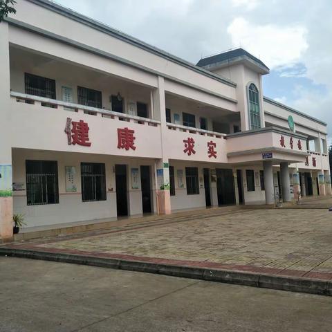 福山敦茶小学2020秋季开学通知