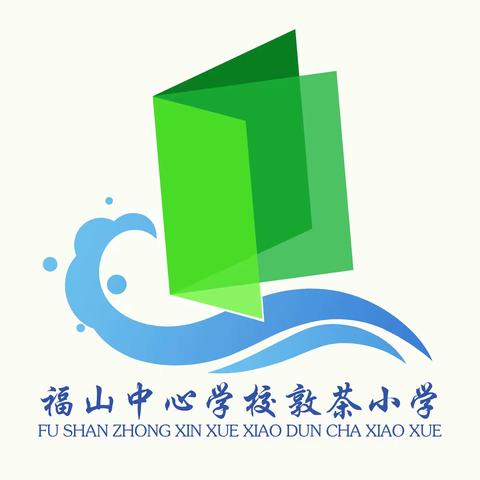 2019年端午节致家长的一封信