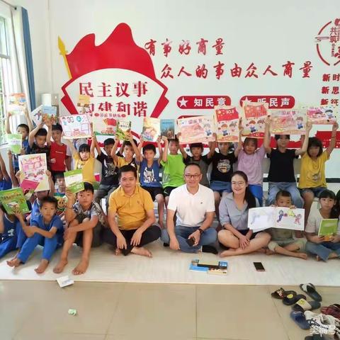 献礼建国72周年，敦茶村乡村田园图书角正式对本村学生、儿童开放