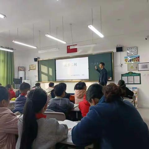 初冬意正浓，教研促发展——记四年级语文组视导前公开磨课