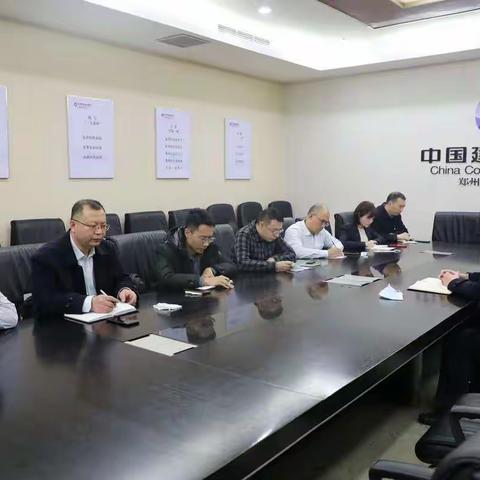 自贸区分行召开经开区全面业务营销工作推进会