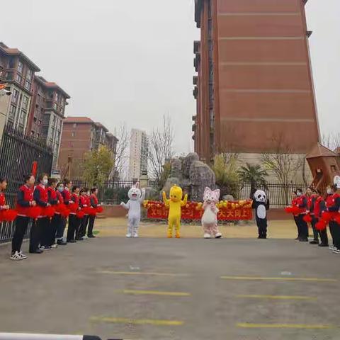 太和县晶宫西城幼儿园《当元宵遇见冬奥》游园活动！