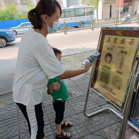 东风幼儿园疫情防控应急预案