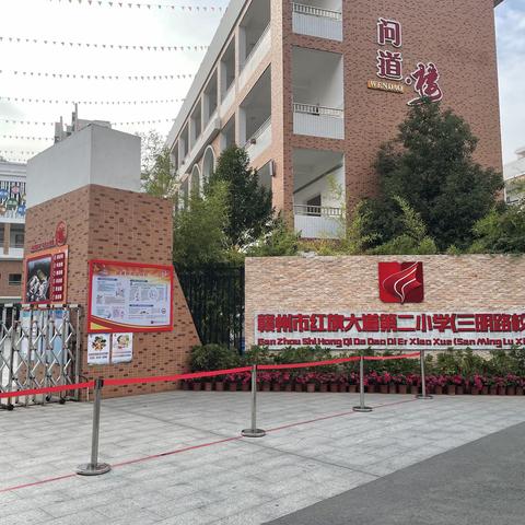 国培听课促教学，评课讲座促成长——“国培计划（2020）”中小学语文特岗教师跟岗学习