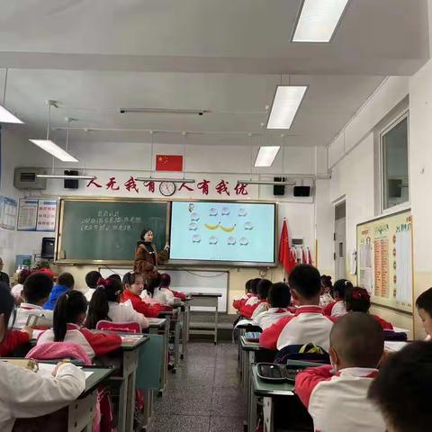 潜心教研勤探索，引领教学促提升——记云大附中西林分校小学数学组2022年11月10日数学教研活动