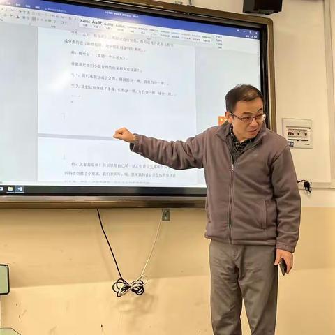 记云大附中西林分校小学部2021—2022学年上学期第六次教研活动
