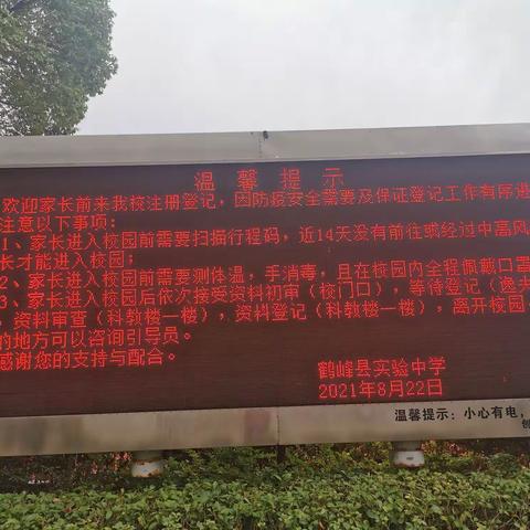 你尽管来，我们盛装以待