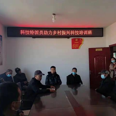新站村开展农牧业科技培训助推农牧业高质量发展