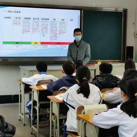 镕金小学“全国中小学生安全教育日”活动剪影