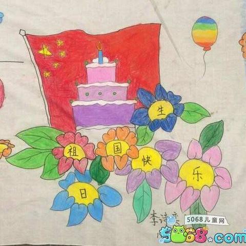 庆祝祖国妈妈生日快乐！