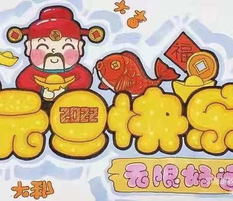 爱迪乐艺体中心【上课通知】