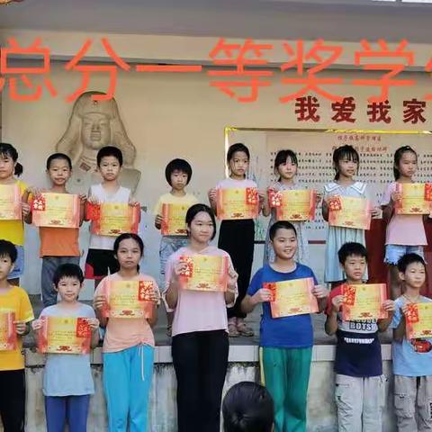 根子镇高科小学2020-2021年学年度第二学期期末表彰大会暨暑假安全教育大会